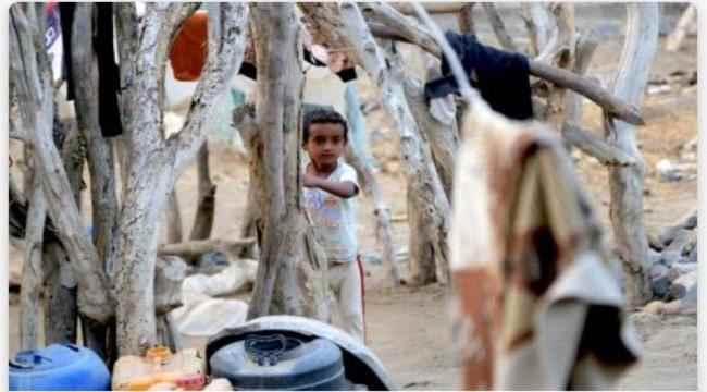 اليونسيف : مجموعة من العوامل أدت الى تفاقم الوضع المزري لأطفال اليمن