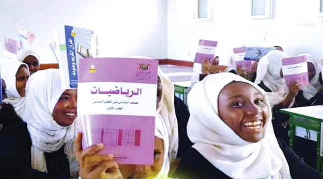 «خليفة الإنسانية» تواصل دعم قطاع التعليم في سقطرى