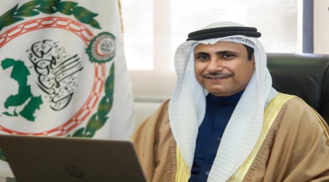 رئيس البرلمان العربي يجدد تحذيره من كارثة ناقلة صافر ويطالب مجلس الأمن بالتحرك العاجل