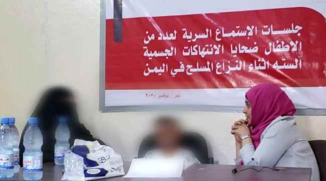 مقتل أكثر من 400 مدني في انتهاكات حقوق الإنسان في اليمن خلال 2020