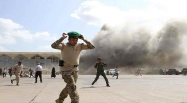سفير يمني: استهداف مطار عدن عمل إرهابي ومحاولة اغتيال جماعي