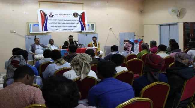حضرموت : القيادة المحلية للمجلس الانتقالي بمديرية أرياف المكلا تعقد اجتماعها العام للعام 2021