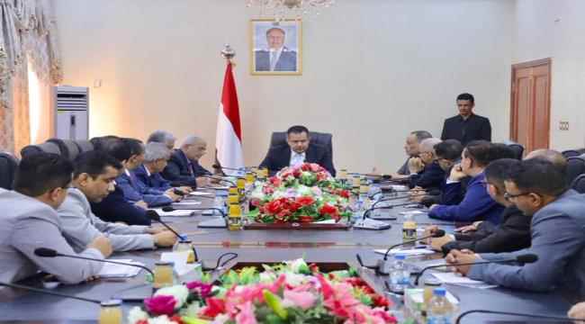 عدن..رئيس الوزراء يعقد اجتماعا مع قيادات وكوادر البنك المركزي ويبشر بدعم للاقتصاد