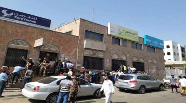 العوج: الاتصالات مهتمة بتوصيل #عدن_نت الى جميع المحافظات