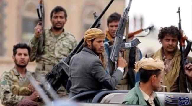الميليشيا تواصل نهب ممتلكات مسؤولين في الحكومة اليمنية