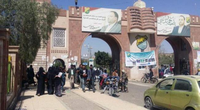 جامعات اليمن.. مراكز حوثية للتجنيد وتمويل الإرهاب