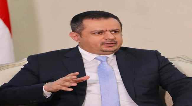 رئيس الوزراء يرأس اجتماعاً لمحافظي المحافظات المحرّرة