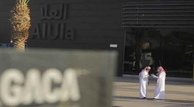 ماذا قال بيان قمة المصالحة الخليجية عن اليمن؟