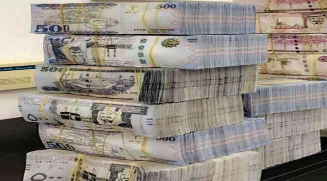 عدن..إعلان هام من البنك المركزي بخصوص الوديعة السعودية