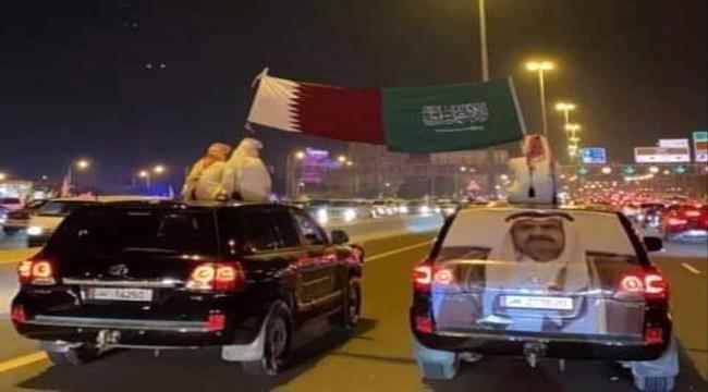 الإصلاح يعلن موقفه من المصالحة الخليجية 