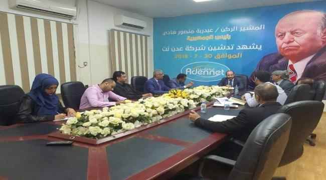 العوج يترأس اللقاء التشاوري للتنسيق لانعقاد اللقاء الموسع لوزارة الإتصالات وتقينة المعلومات 