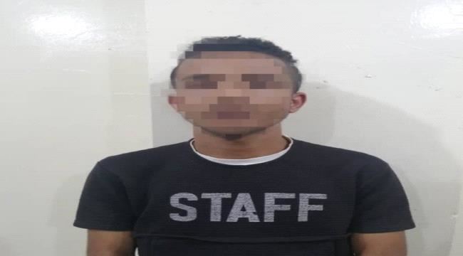 حزام الشيخ عثمان يطيح بمروج مخدرات