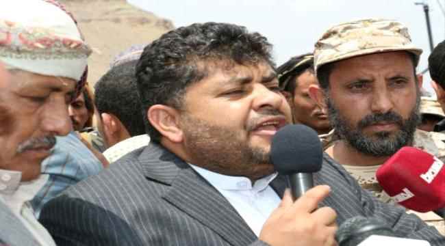 الحوثيون يكشفون عن ممتلكات لدولة الكويت في اليمن ويؤكدون استعدادهم لإعادتها