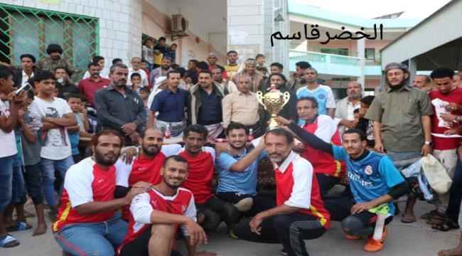 فريق جعبل بطلا للدوري الخماسي لمخضرمي منطقة صلاح الدين بعدن 