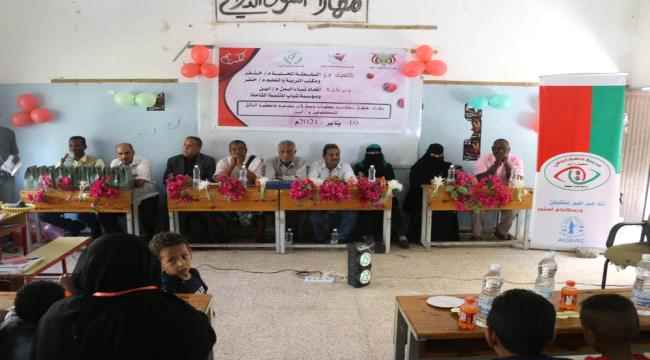 برعاية إتحاد النساء ومؤسسة " شباب " للتنمية الشاملة..حفل تكريمي للطلاب المكفوفين بأبين