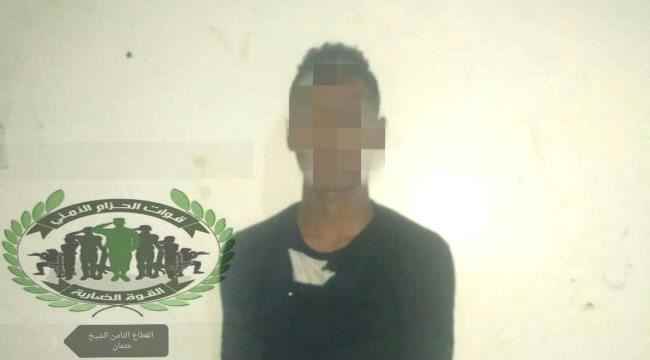 الحزام الأمني يلقي القبض على شخص قام برمي قنبلة يدوية بمنطقة الممدارة في عدن