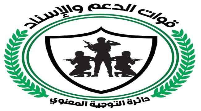 قوَّات الحزام الأمني تلاحق الجناة الذين ارتكبوا جرائم وأفعال شنيعة بحق المقابر التي تعتبر شرعًا من الأوقاف المستمرة