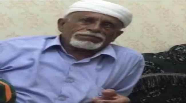 شاعر الوطن الشعبي عبدالله علوي خلف في رحاب الخالدين 