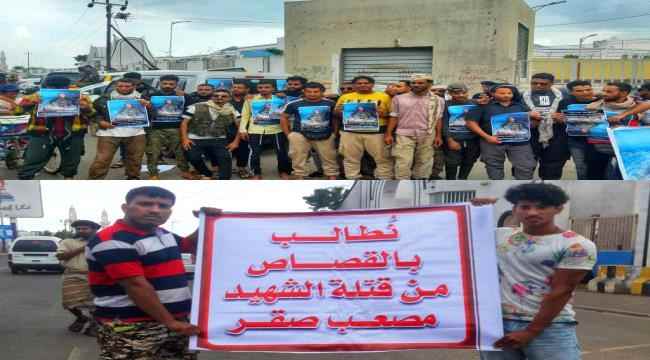 حشود كبيرة للمطالبة بفصل قضية الشهيد مصعب اللحجي أمام المحكمة الإبتدائية بصيرة