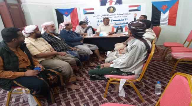 حضرموت : تنفيذية انتقالي القطن تناقش تقييم تقارير الانشطة والفعاليات المنفذة