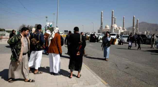 الشرق الاوسط : ترحيب يمني وعربي بتصنيف الحوثيين «جماعة إرهابية»
