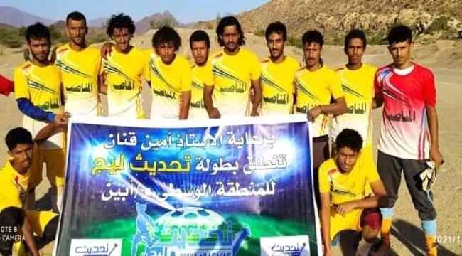 فوزان وتعادل في اليوم الثاني لبطولة (تحديث ليج) الكروية الأولى