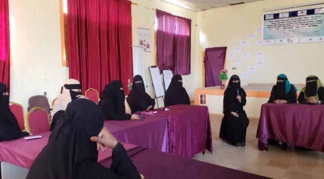 ضمن عمله المستمر في مناهضة العنف ضد المرأه..اتحاد نساء اليمن بأبين ينسق لجلسه حواريه للاستماع لمعاناة النساء في المحافظة في إطار حملة مناهضة العنف ضد المرأة