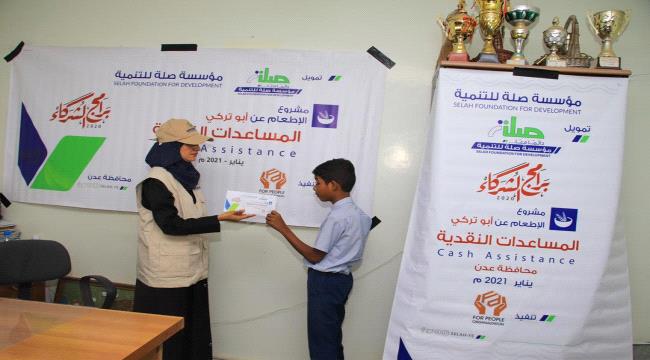بتمويل مؤسسة صلة للتنمية.. منظمة فور بيبل تدشن برامج الشركاء للمساعدات النقدية بالعاصمة عدن 