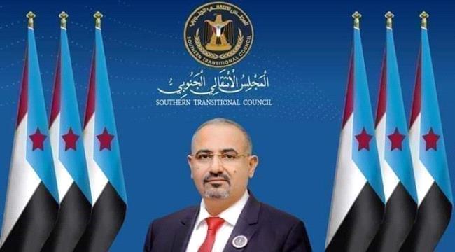 الرئيس القائد عيدروس الزُبيدي يوجه خطاباً هاماً للشعب الجنوبي بمناسبة الذكرى 15 للتصالح والتسامح(نص الكلمة)