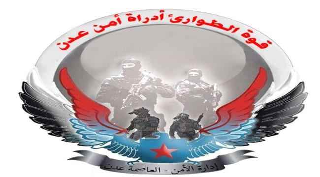 قائد طوارئ الممدارة يوجه مناشدة هامة لمحافظ عدن ومدير الأمن (تفاصيل)