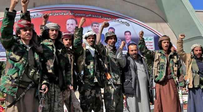 صحيفة روسية: العقوبات الأمريكية ستجعل الحوثيين أكثر اعتماداً على الدعم الإيراني