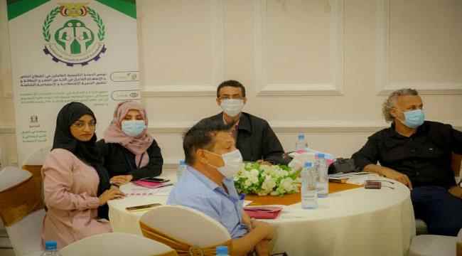 مؤسسة التأمينات الاجتماعية تشارك بتدشين اعمال الشبكة المجتمعية لتنمية المشاريع الصغيرة