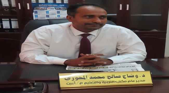 مدير التربية أبين يؤكد استلام الراتب المنهوب لشهر اغسطس ٢٠١٨ يوم الأحد المقبل