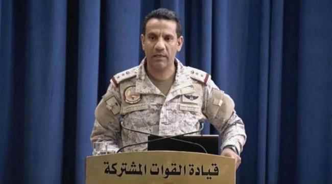 الشرق الاوسط : التحالف يدمر 3 «مسيّرات» حوثية استهدفت السعودية غداة جلسة مجلس الأمن