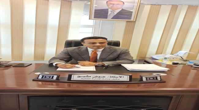 وزارة الإدارة المحلية تؤكد على حشد الموارد المحلية والمشتركة في المحافظات المحررة وتحسين مستوى الخدمات