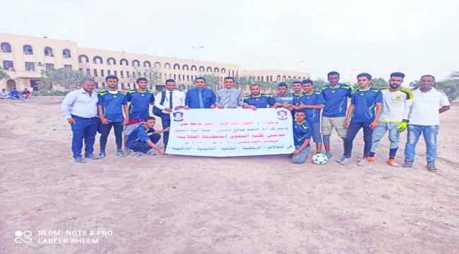 كلية الحقوق بعدن تدشن النشاطات الطلابية
