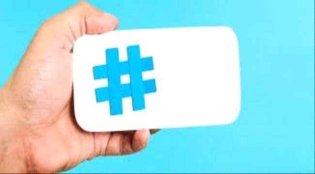 نشطاء يطلقون هاشتاج #جنوبيون_ضد_اخونه_الدوله