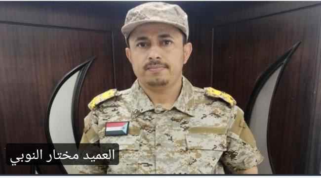 الرئيس عيدروس الزُبيدي يُكلف العميد النوبي قائدًا لمحور أبين القتالي