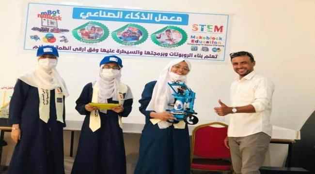 كعادتها في مختلف البطولات.. مدارس النورس الأهلية النموذجية بعدن تحصد ثمان جوائز على مستوى الجمهورية في البطولة الوطنية الافتراضية الأولى للروبوت