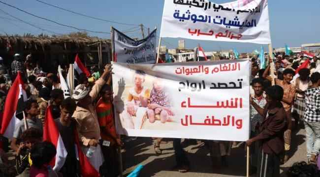 الحديدة..تظاهرة  تطالب بإلغاء اتفاق ستكهولوم واستكمال تحرير المحافظة