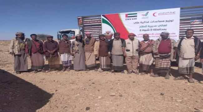 مساعدات إماراتية جديدة في شبوة وسقطرى