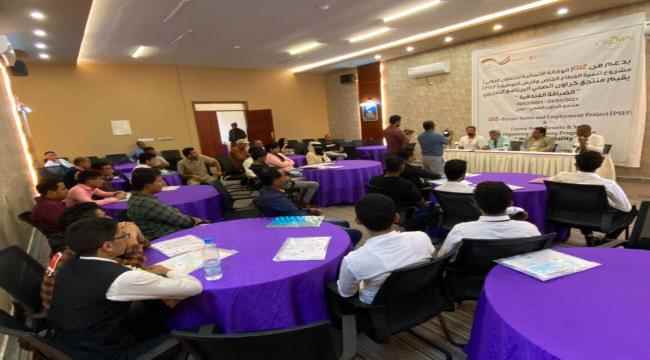 بدعم من GIZ..منتجع كراون الصحي يدشن البرنامج التدريبي الخاص بـِ "الضيافة الفندقية"