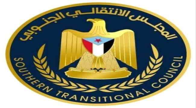 الجمعية العمومية للانتقالي تؤكد وقوفها الى جانب أبناء لودر في مواجهة الارهاب الاخواني