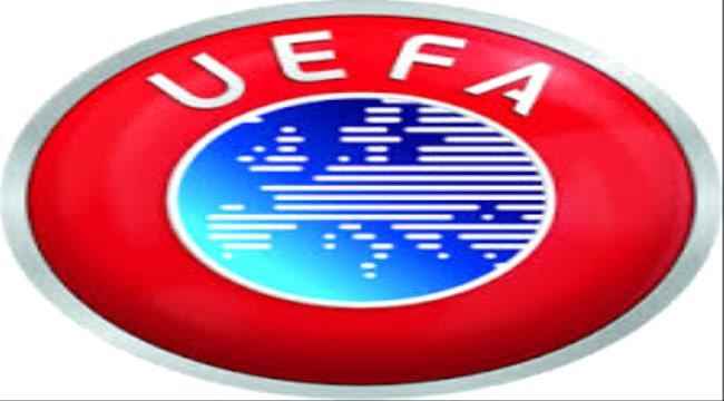 اليويفا يعلن مواعيد دوري الأبطال للموسم الجديد