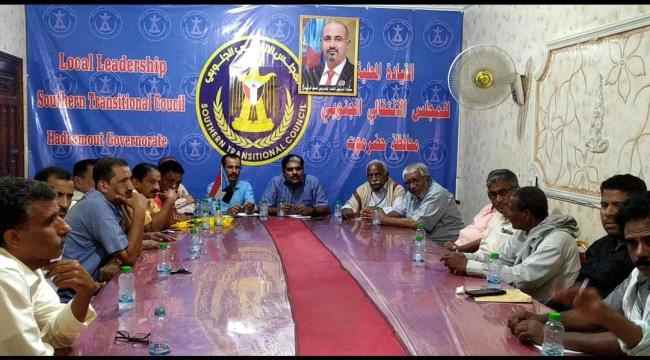 انتقالي حضرموت يناقش الترتيبات لفعالية 7/7 في سيئون ويشدد على طابعها السلمي