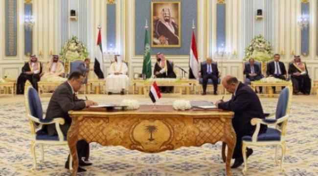 الشرق الاوسط : السعودية تدعوا الحكومة اليمنية بالعودة إلى عدن
