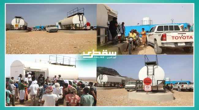 أدنوك الإماراتية تفتتح محطة جديدة في الشريط الساحلي الجنوبي بأرخبيل سقطرى
