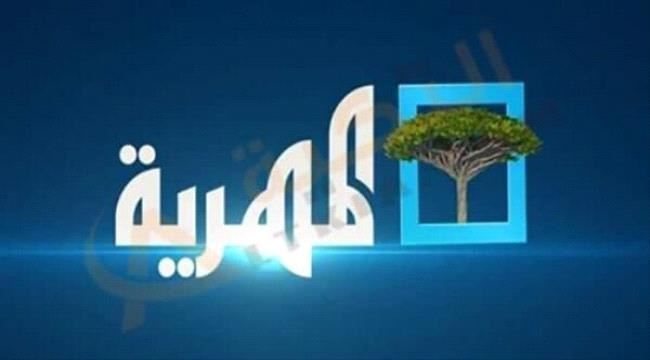 مصادر يمنية في تركيا..دعوى قضائية ضد مدير قناة المهرية مختار الرحبي بتهمة النصب والاحتيال والتهرب الضريبي 