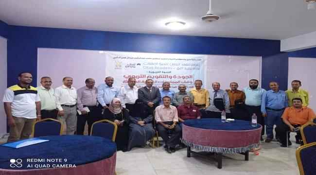 معهد (النورس لتنمية المهارات) وأكاديمية (أفق) بماليزيا  في برنامج الجودة والتقويم التربوي وفق الممارسات العالمية الحديثة