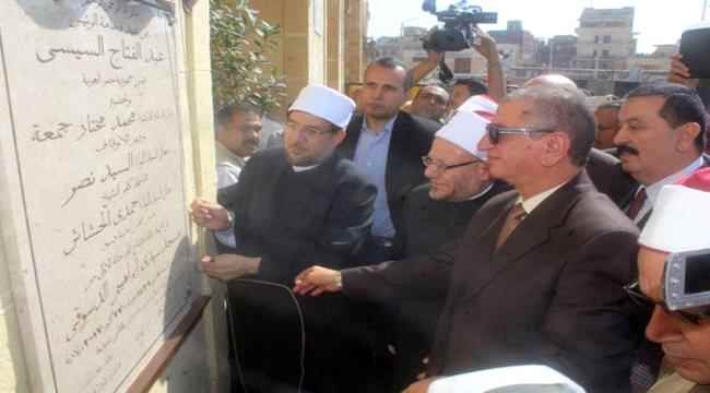 "مكتب الأوقاف بتعز يفتتح المرحلة الأولى من ترميم الدور الأرضي لمسجد المظفر